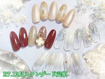 2025.12月スタンダード定額