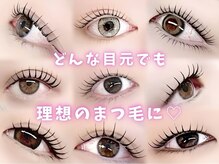 豊富なデザインをご用意☆ストレート/カール/メーテルなど