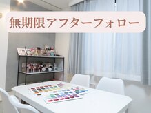 ミルク 学芸大学(MILK)の雰囲気（実績2000人以上★インフルエンサー様の診断も多数！）