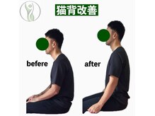 ケアフォー 吉祥寺(Carefor)の雰囲気（全スタッフ国家資格保有◎高技術で豊富な知識が自慢♪）