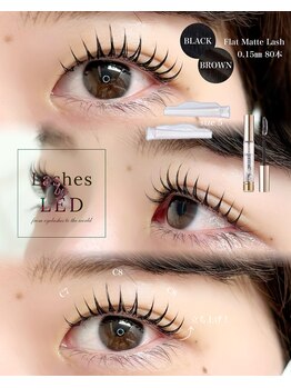 パティオアイラッシュ(Patio eyelash)/LEDエクステパーマ80本