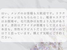 ルギニ(LU.GINI)/よくある質問・Q&A