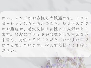 ルギニ(LU.GINI)/よくある質問・Q&A