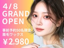 EAGLE大宮(大宮)のメンズ眉毛サロン