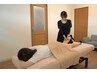 もみほぐしプラス60分回数券をご利用のお客様