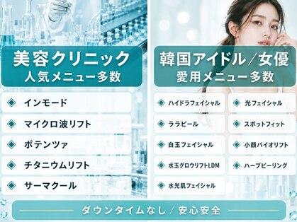 ルディラ 恵比寿店の写真