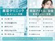 ルディラ 恵比寿店の写真