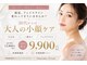 スレーン 上本町(Serein)の写真