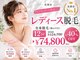 ビープランニング(B-PLANNING.)の写真