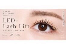 リ ディスカバリー(Re＋Discovery)の雰囲気（LED×ラッシュリフトが人気です♪シングル/ボリュームラッシュ◎）