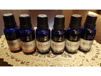 漢方アロマサロン ジャスミン/漢方オイル 