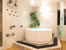 バン サウナギンザイースト 銀座築地店(BAN sauna Ginza East)