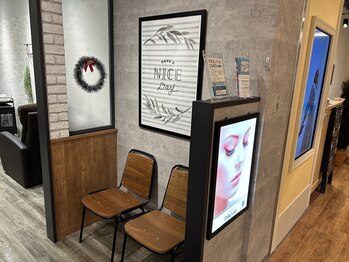 ドーリーラッシュ プラリバ店/