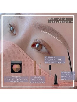 ウムドット(Um.)/