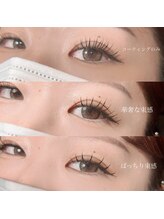 デイジー アイラッシュ(daisy)/シングルで束感