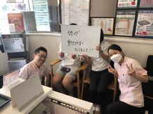 名古屋ハピネス鍼灸接骨院丸の内/お客様の声