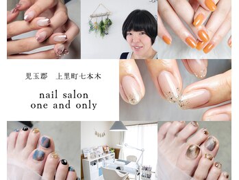 ワンアンドオンリー(one and only)