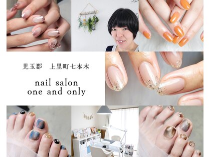 ワンアンドオンリー(one and only)の写真