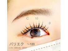 リアン(Lien)/パリエク～120本