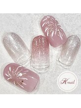 ケイネイル(Knail)/ラグジュアリーアート