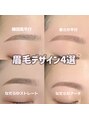 シン 渋谷(.syn.)&nbsp;骨格に合わせた似合わせデザイン得意です♪