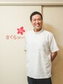 さくらリバース治療院 星ヶ丘&nbsp;長江 悠人