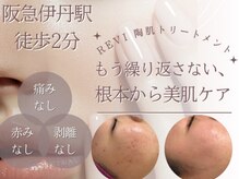 ヨサ モア(yosa more)