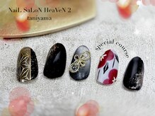 ヘヴン 谷山店(HeaVeN 2)/スペシャルコース