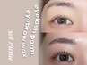 【まつげ眉】高持続まつげパーマ+眉毛ワックス(CT/3週間持続♪2Trケア