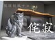 侘寂(wabisabi)の写真
