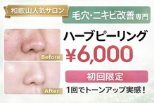 アップデートサロン(UPDATE SALON)