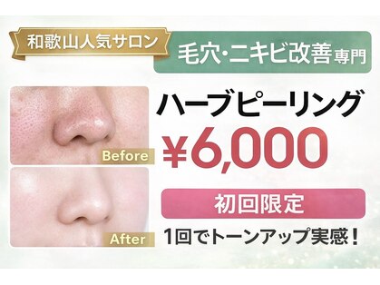 アップデートサロン(UPDATE SALON)の写真