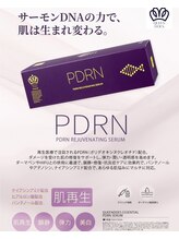 ルーナ 恵比寿(Luna)/PDRN美容液超音波導入