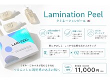 ナチュリフィール(naturefeel)の雰囲気（20代から70代まで幅広い年代の方に選ばれている大人気の施術）