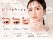 アンドアイ(and i...)