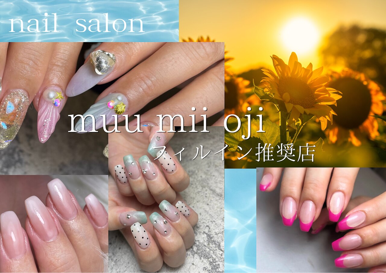 ムーミー 王子店(muu mii)｜ホットペッパービューティー
