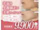 ハーボプラス(THE HEARBO plus)の写真