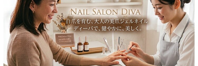 ディーバ 横浜店(Diva)のサロンヘッダー