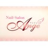 ネイルサロンアンジュ(Nail Salon Ange)のお店ロゴ