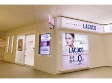 ラココ せんちゅうパル店(LACOCO)/千里中央駅直結のせんちゅうパル