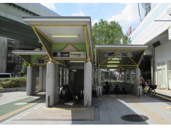 えにし整体 鍼灸整骨院/千日前線野田阪神駅から徒歩9分