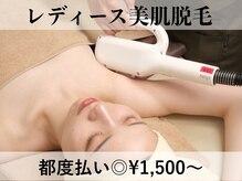 トータルビューティー マカシー(TotalBeauty makasih)