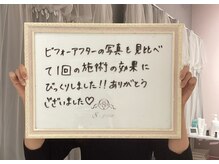 エスグレース 梅田店(S.grace)/