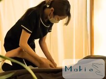 MAKIの手