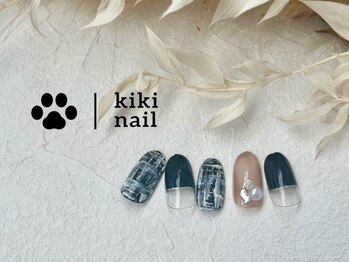 キキネイル たまプラーザ店(kikinail)/11月.12月定額B/アートネイル