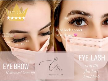 エムズ 岡崎店(EM’s)