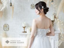 ボディグロス 梅田店(BODY GLOSS)
