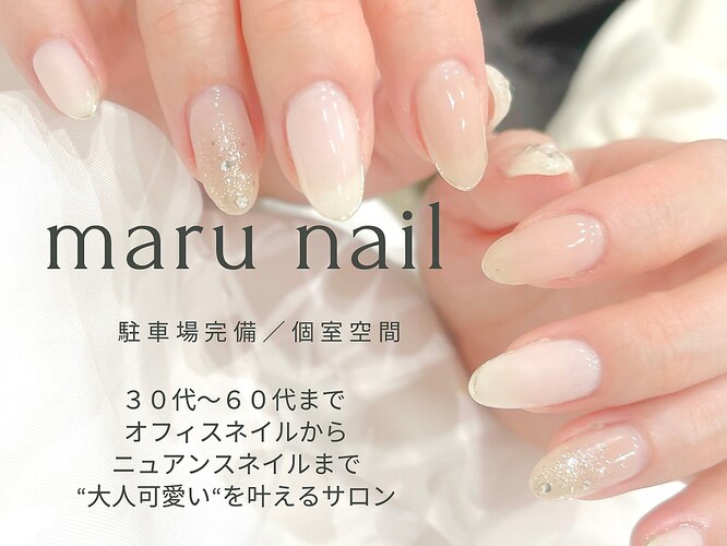マル ネイル(maru nail)｜ホットペッパービューティー