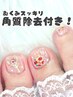 ★★¥2000お得★★【フット/4本アート+角質除去】パーツつけ放題,持ち込み◎