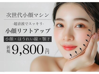 ベル 溝の口(Belle)の写真